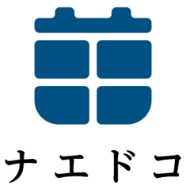 株式会社ナエドコ