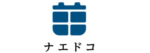 株式会社ナエドコ